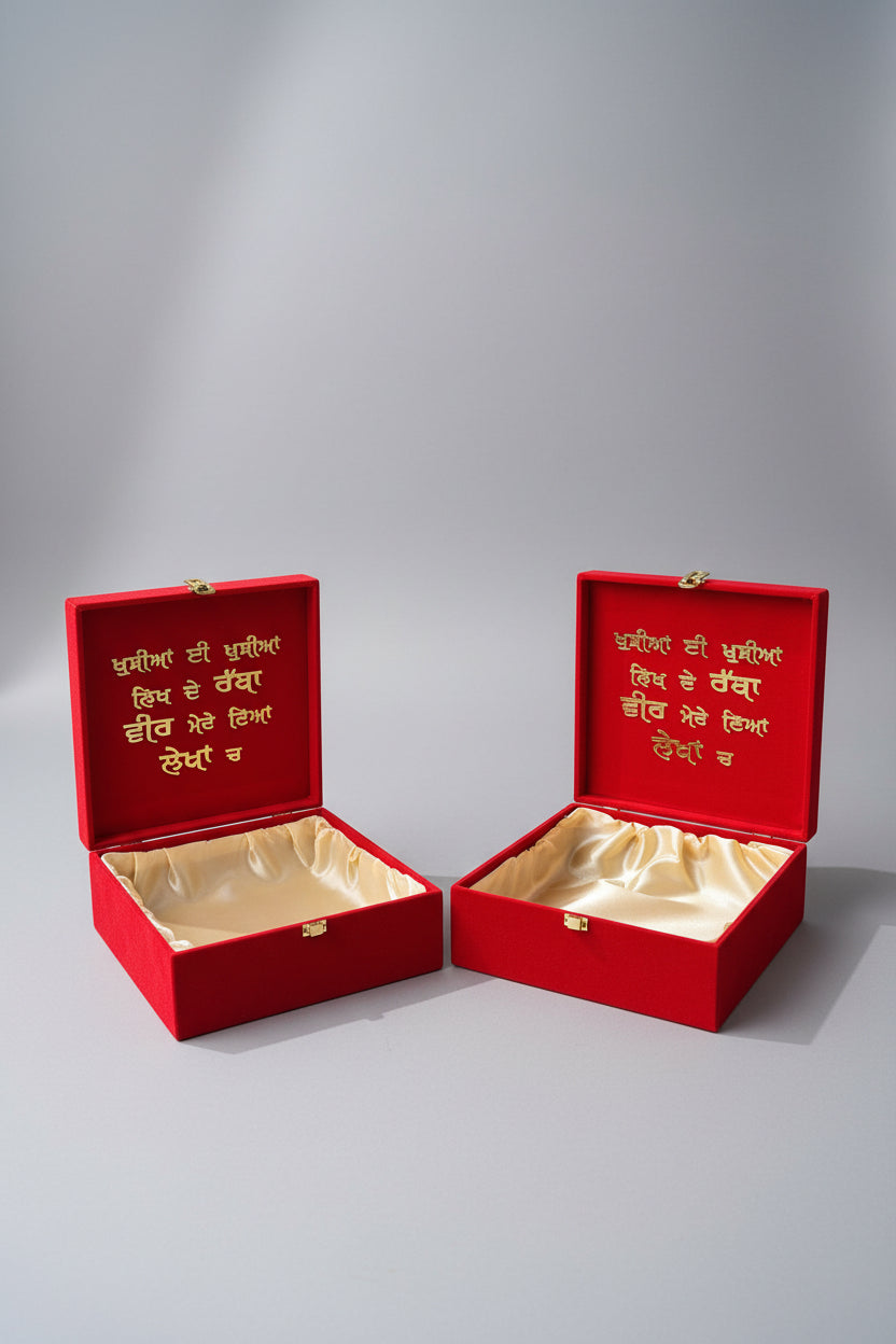 Premium Empty Hamper Box - To Customise