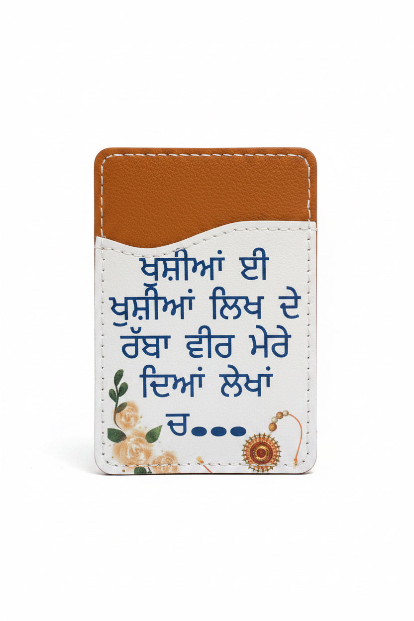 Customised card Holder gift for brother