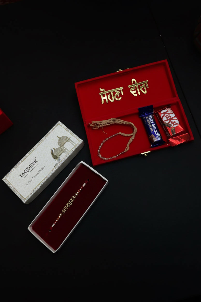 INDIA TO INDIA ONLY - Sohna veera rakhi hamoer