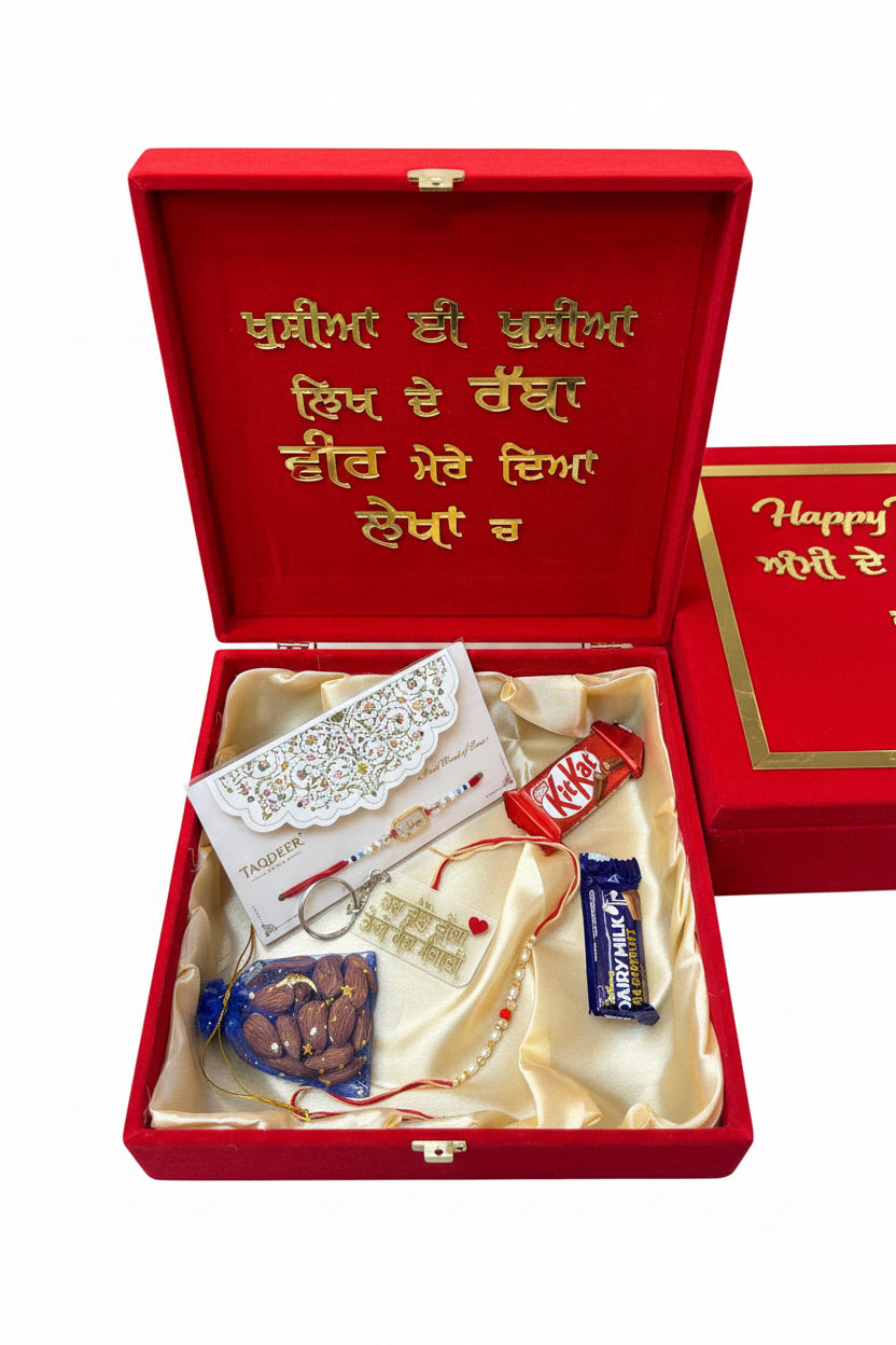 Premium Big Hamper box for brother - Includes ( Rakhi , Thread , Key chain , chocolates , Nuts )