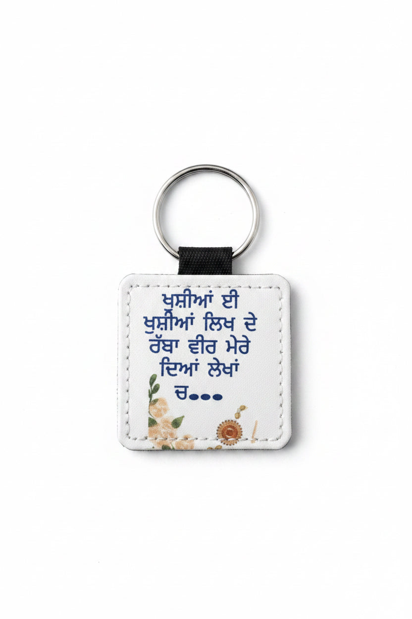 Customised Key ring gift for brother