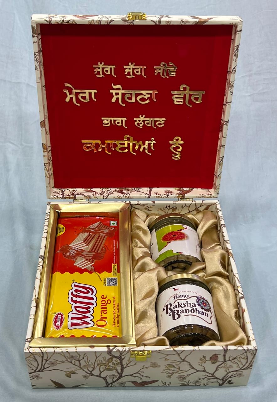 Empty Rakhi hamper box with chocolates and dry fruits - to customise own hamper ( India to India only )
