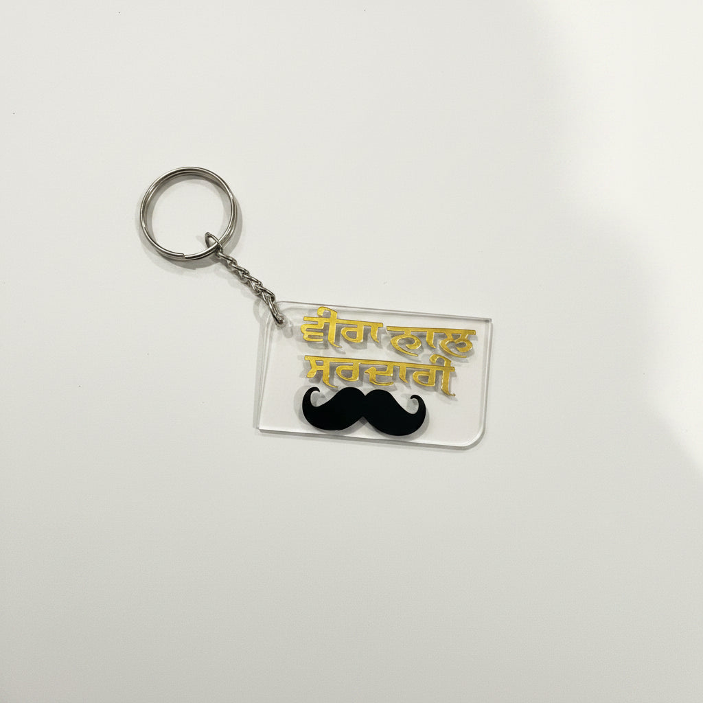 Key Ring - Veera nal sardari ( Our customised PC )