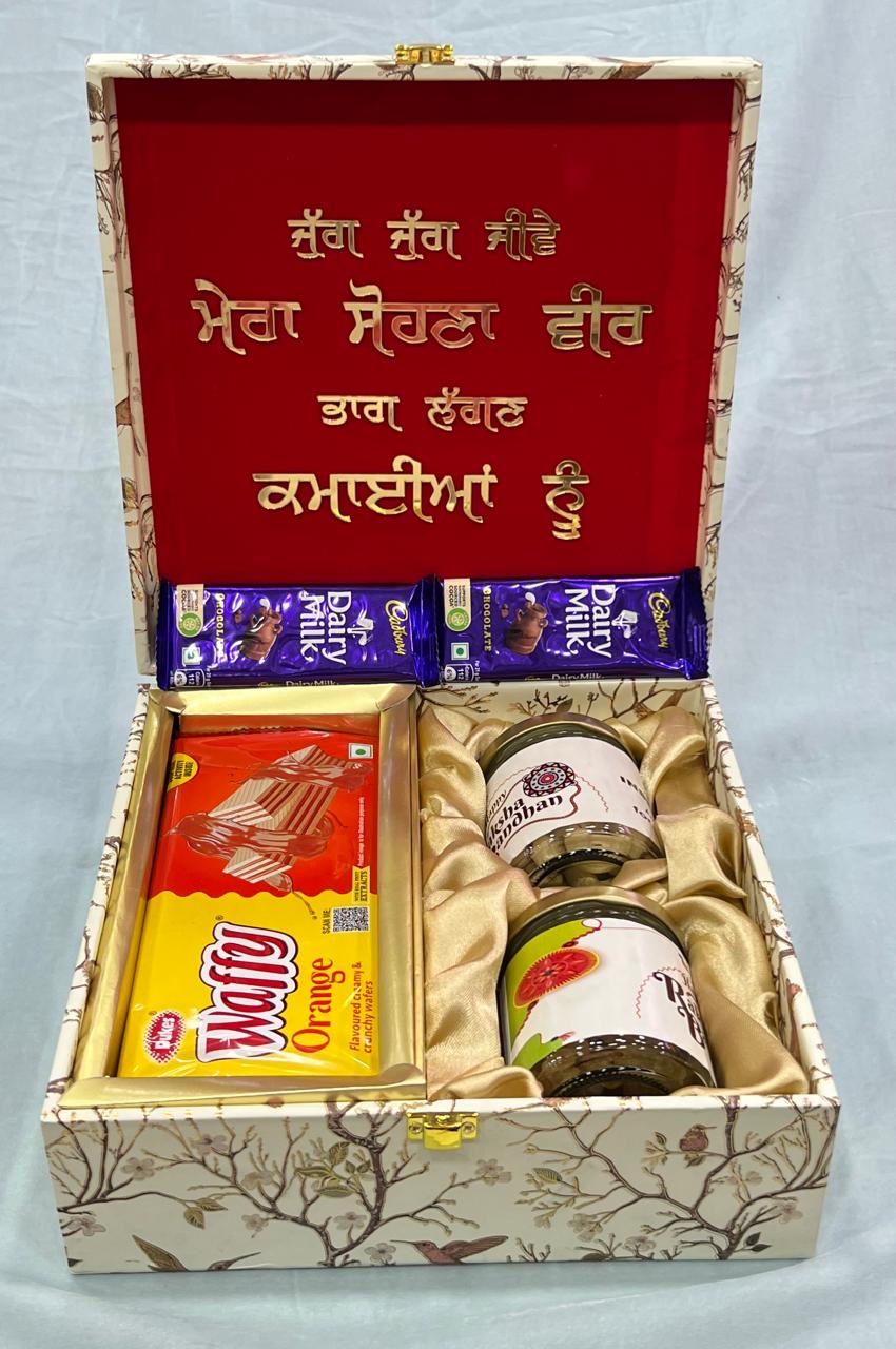 Rakhi / Rakhdi Hamper box with chocolates and Dry Fruits - ( India to India only )