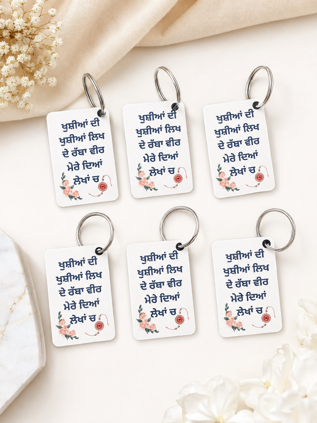 Customised Key ring gift for brother