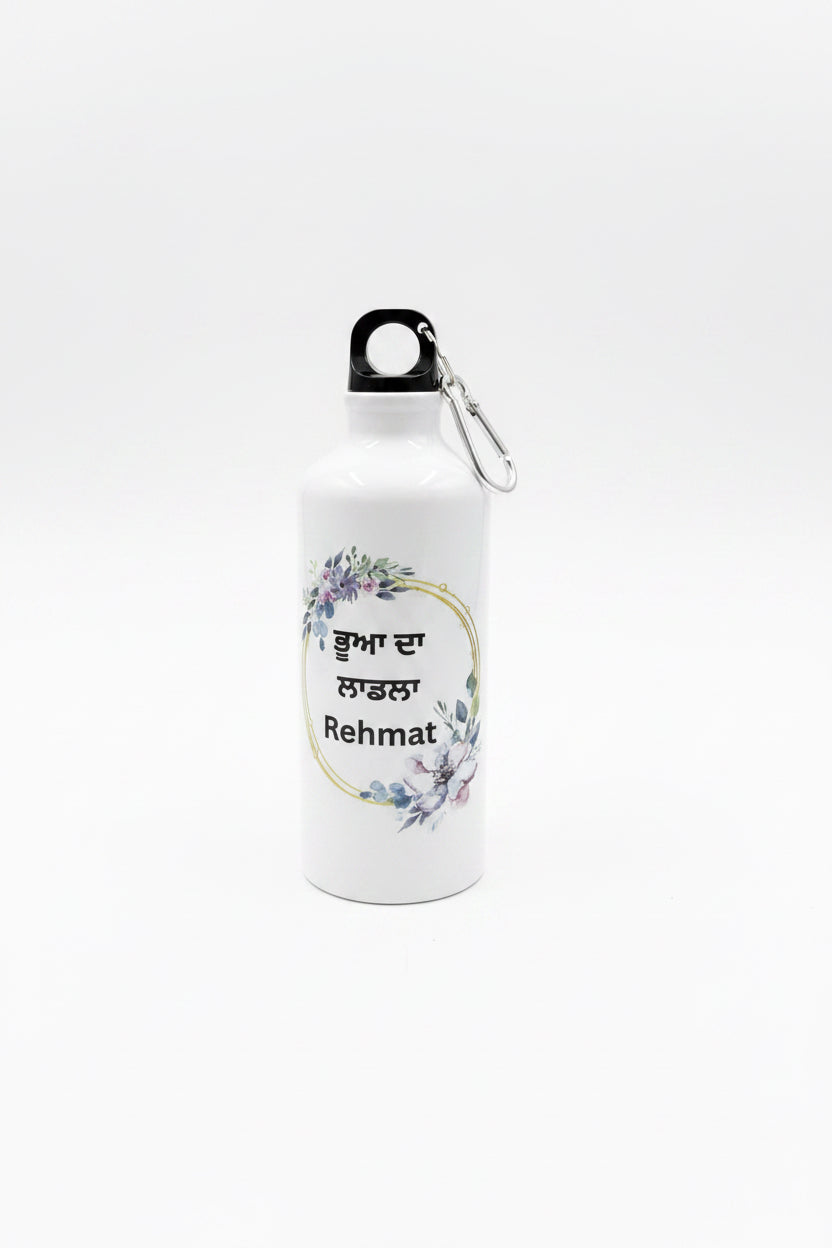 Get a Customised premium quality Water Bottle for your kids in family - Customise any name or writing