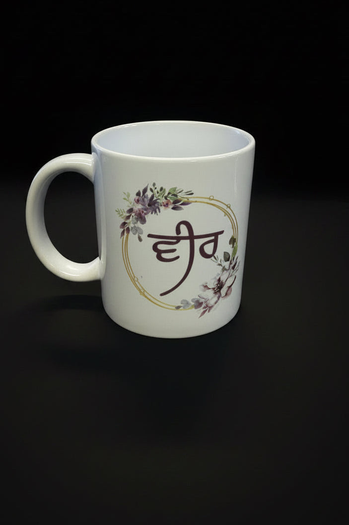 Customised Mug For Brother