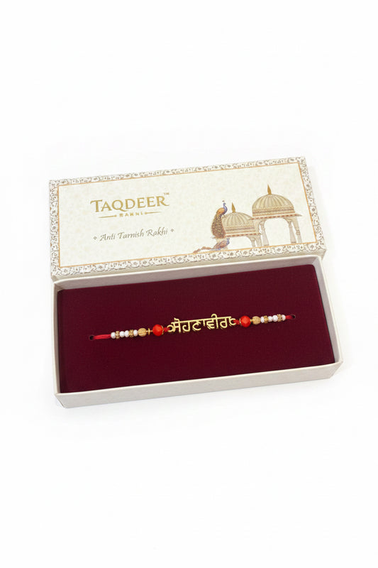 Sohna veera rakhi set in American diamond