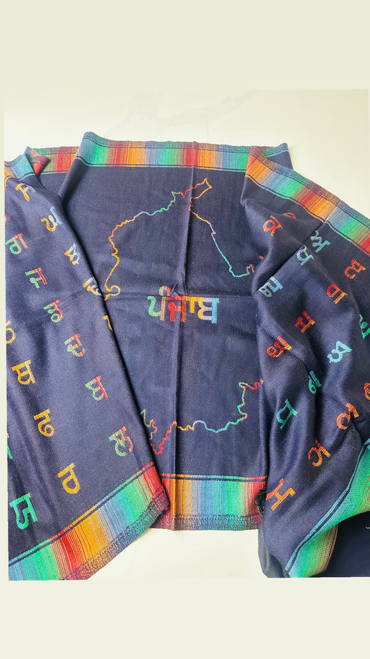 ਓ- ਅ ( Udda Adda ) Written Unisex Shawl ( Perfect Rakhi / Rakhdi gift for brother, Sister or bhabi )