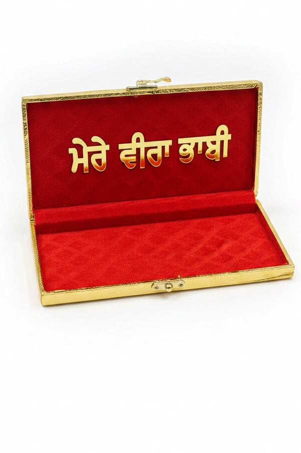 Veera bhabi Hamper box - Empty box to customsie