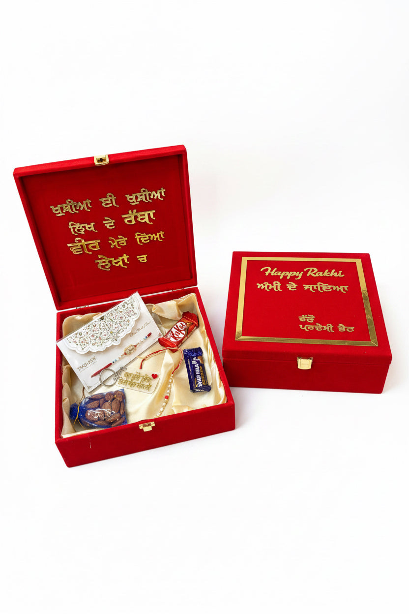 Premium Big Hamper box for brother - Includes ( Rakhi , Thread , Key chain , chocolates , Nuts )