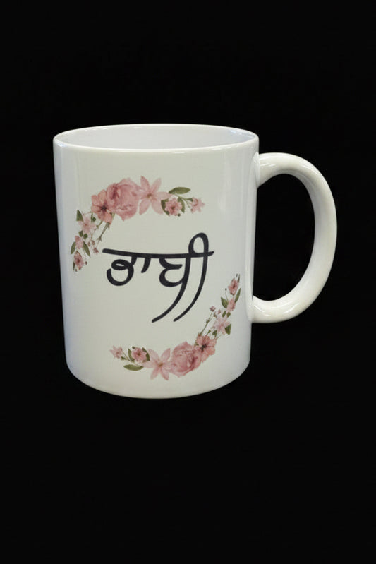 Customised Bhabi Cup