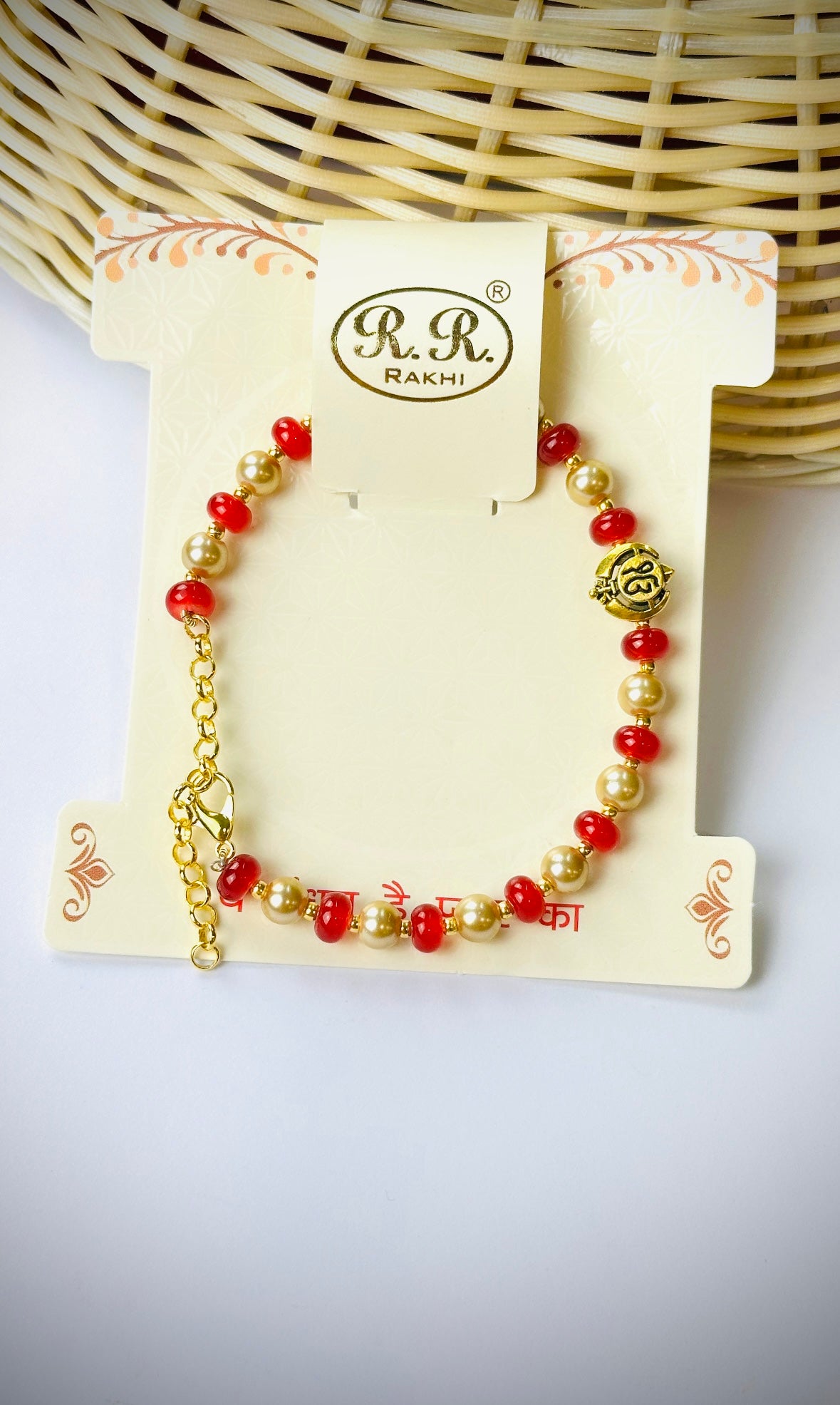 ੴ  Rakhi / Rakhdi Bracelet for Brother - Code A26