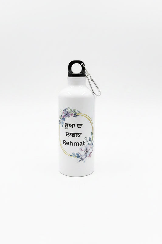 Get a Customised premium quality Water Bottle for your kids in family - Customise any name or writing