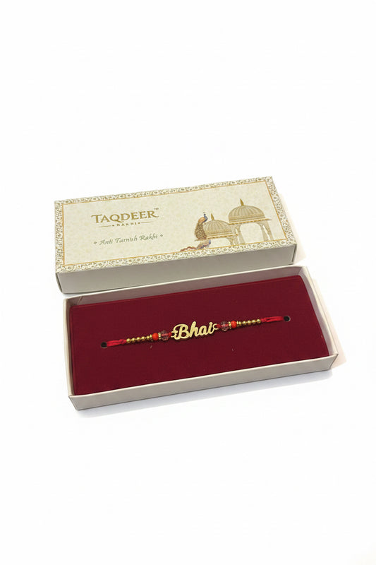Bhai Rakhi box in Anti Tarnish