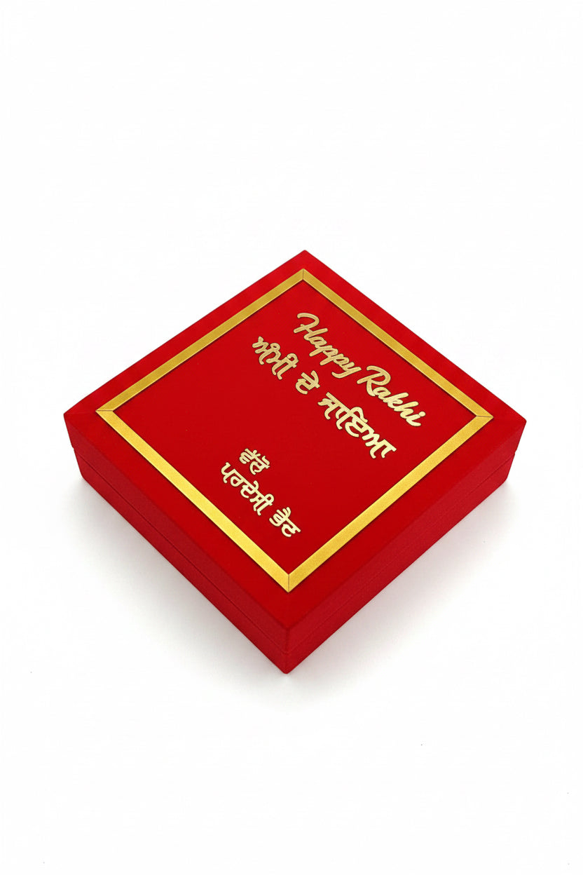 Premium  Rakhi Hamper Box - Empty to customise it