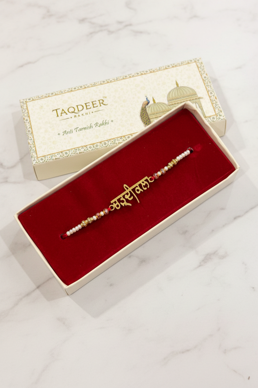 Chardikala Rakhdi box - Anti Tarnish : code 378