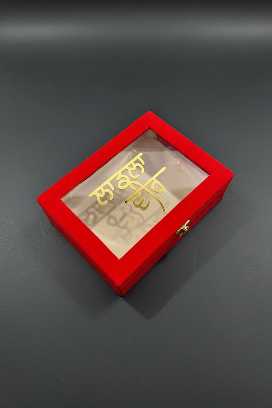 Ladla veer Empty Hamper box - To customise
