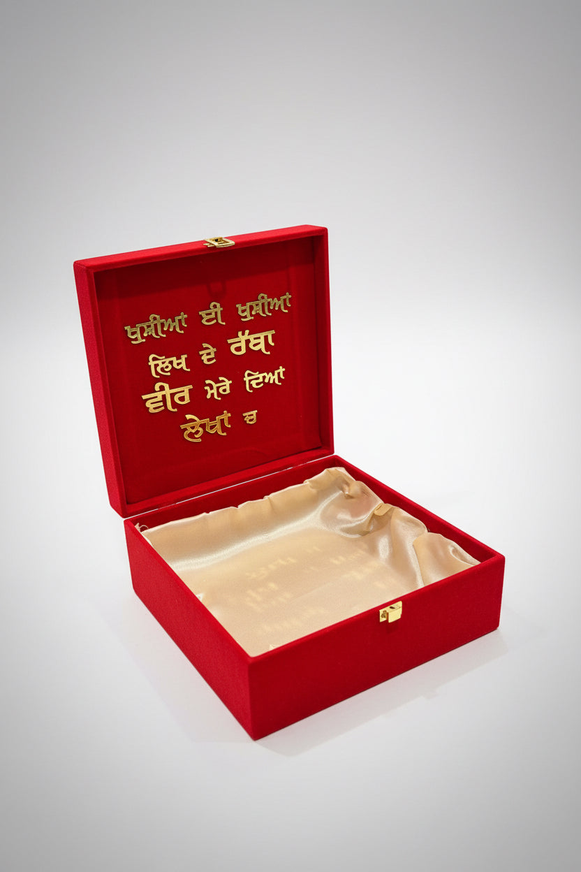 Premium Empty Hamper Box - To Customise