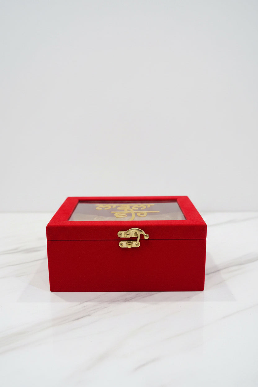 Ladla veer Empty Hamper box - To customise