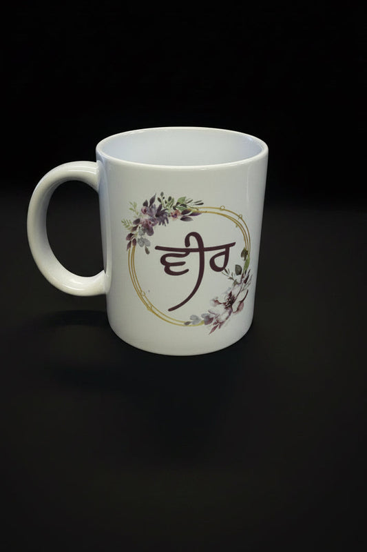 Customised Cup for brother