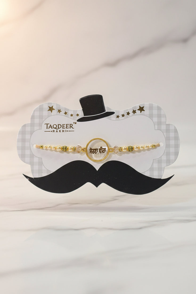 Sohna Veera Rakhi Pack - Code :386