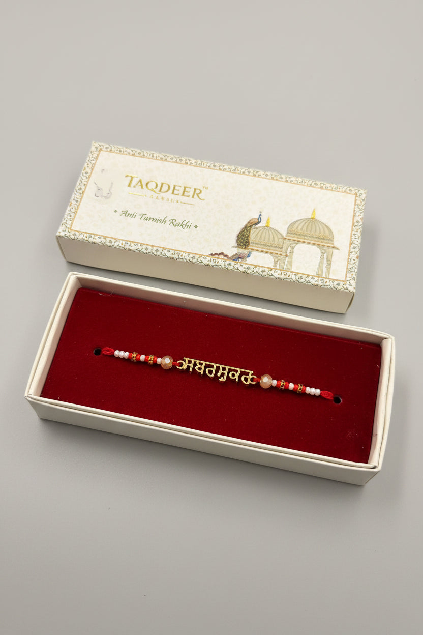 Sabar Sukar Anti Tarnish Rakhdi box - Code 426