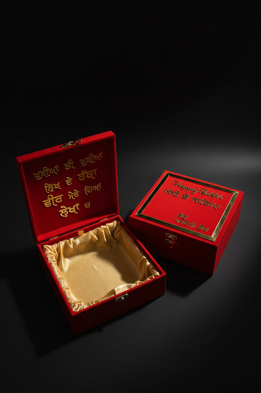 Medium sized premium Pardesi Bhain hammepr box - suitable for one mug and rakhdi’s
