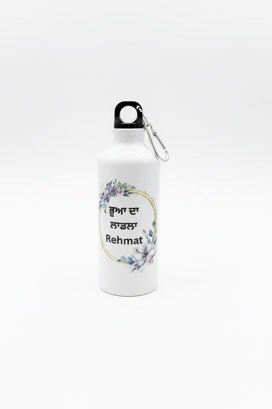 Get a Customised premium quality Water Bottle for your kids in family - Customise any name or writing (India to India)