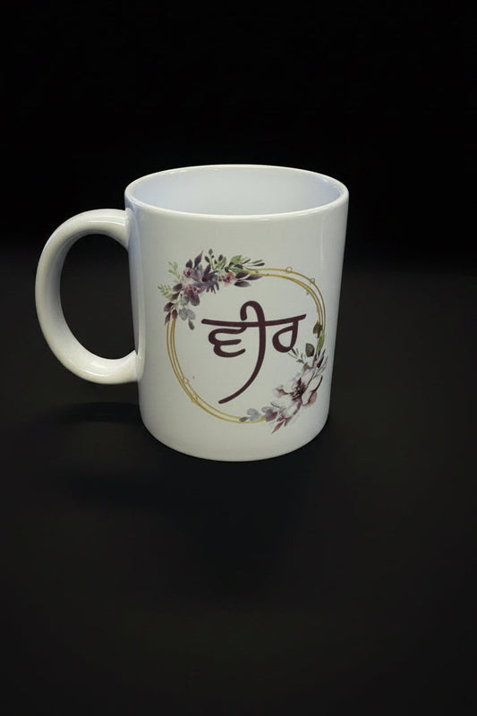 Customised Mug For Brother (India to India)